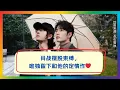 Download Lagu 揭秘肖战最浪漫定情作：TA才是唯一归宿💕