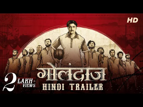 Golondaaj (গোলন্দাজ) | Official Hindi Trailer | Dev | Ishaa | Dhrubo Banerjee | SVF