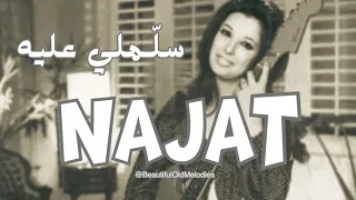 سلملي عليه نجاة الصغيرة                                     دندنها