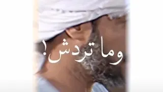 ابعد عن الشر و غنيله حالات واتس جديده اضررب  ابعد عن الشر و غنيله حالات واتس جديده اضررب