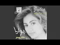 Download Lagu Wein Al Malayeen