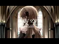 Redimi2 ✖️ Lizzy Parra ✖️ Angel Brown - Por Un Like (By A Like)