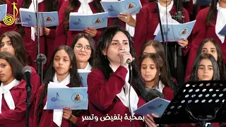 ترنيمة شكرا ليك يا إلهنا الطيب تامل كورال فرح الاجيال 