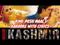 Lagu Rind Posh Maal karaoke with Lyrics Lyrical - Mission Kashmir  | Shankar Mahadevan | Hrithik ..