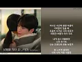 Heize - Filling My Heart (Lyrics)