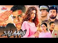Lagu Salaami (1994) - 90s Superhit Romantic Hindi Movie - Ayub Khan, Samyukta Singh, Kabir Bedi
