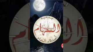 مجموعة السهام مولا نوبة 