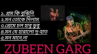 bast of zubeen garg audio jukebox tops 5banglagaan