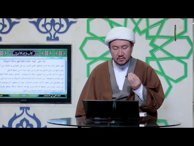 ⁣7  المقام الثانی فی الإستصحاب، یشکل ذالک بما ذکره المحقق القمی....، ص17 - استاد: شیخ محمد هادی نبوی