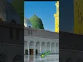 Lagu New Heart Touching Naat❤️ | Mustafa Mustafa Ap Khair Ul Bashar MuhammadAnas Nazeer#madina