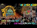 Download Lagu Sk Star Band || एकज चाले CSK चाले || CSK fans के लिए बजा दिया || At:Jamkui