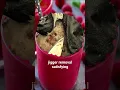 jigger removal satisfying