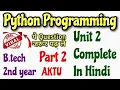 5 Python unit 2 aktu Python programming aktu unit 2 Python unit 2 python aktu lecture