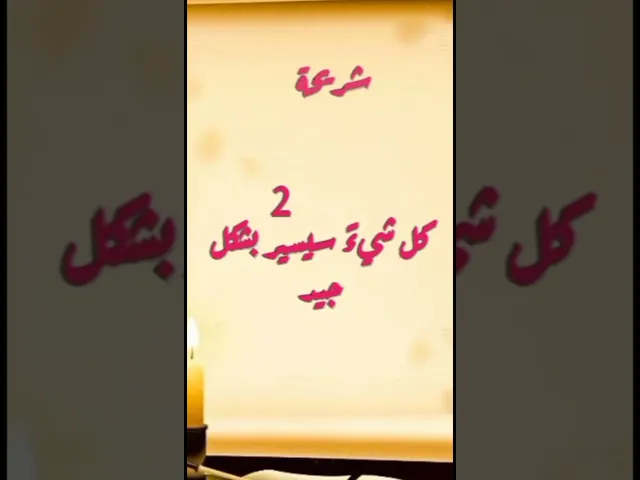 فضائل الامام علي بن أبي طالب عليه السلام