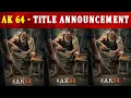 Lagu Ak 64 Title As DAREDEVIL - Announcement | Ajith Kumar | Adhik Ravichandran | Anirudh
