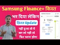Samsung Finance installment paid but not updated Samsung Finance installment not updated even a