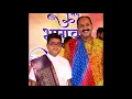 Lagu श्री शिवाय नमस्तुभ्य 108 नाम माला Shree Shivay Namastubhyam 108 Times Pandit pradeep mishra ji