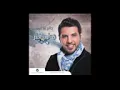 Jaber Al Kaser â€¦ Ma Arda Aaleh   ط¬ط§ط¨ط± ط§ظ„ظƒط§ط³ط±  â€¦ ظ…ط§ ط£ط±ط¶ظ‰ ط¹ظ„ظٹظ‡