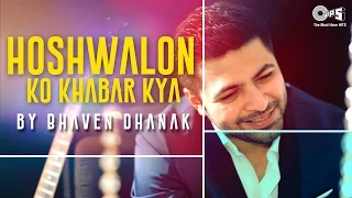 hoshwalon ko khabar kya by bhaven dhanak song cover jagjit singhs ghazal