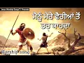 Download Lagu Saina Da Yahowa \