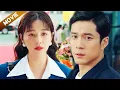 Download Lagu 【FULL】离婚3年，丈夫在招商会上偶遇前妻，没想到她成为了亿万富翁惊艳全场！#chinesedrama #中國電視劇 #movie #drama #爱情