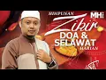 Munif Ahmad -  Asmaul Husna