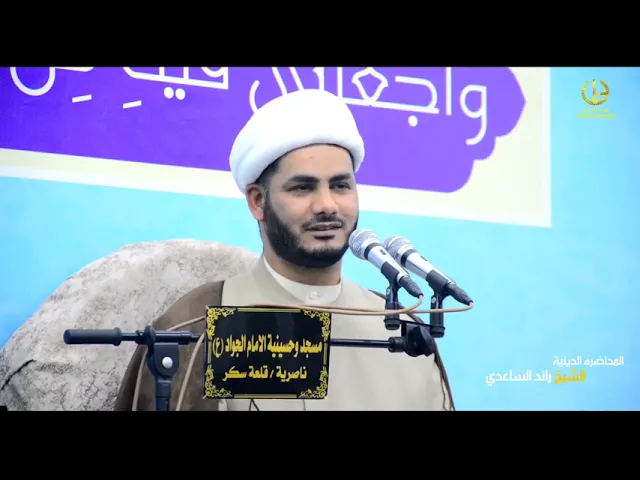 ⁣مجموعة روايات عجيبة عن( اللسان والكلام)،،الشيخ رائد الساعدي,