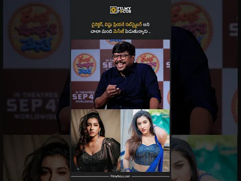 డైరెక్టర్, విష్ణు ప్రియకి సబ్‌స్క్రైబర్ అని చాలా మంది మెసేజ్ పెడుతున్నారు .. | Filmyfocus.com
