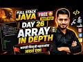 Full Stack Java Free Day 26 In Marathi Master Arrays in Depth aadiandjava 2 0