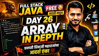 Full Stack Java Free Day 26 In Marathi Master Arrays in Depth aadiandjava 2 0