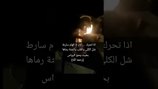 الشاعر المرحوم بخيت يحح الرواس 