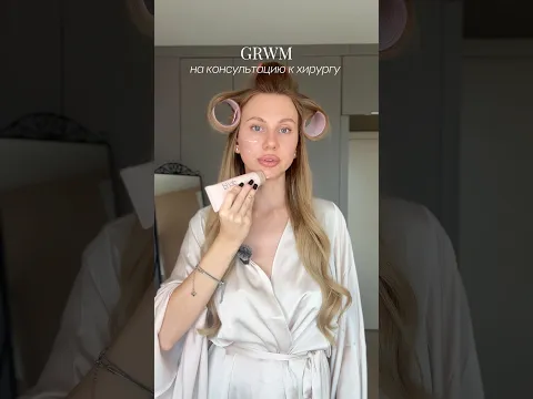 собираюсь на консультацию к хирургу! тгк: fominaleraa