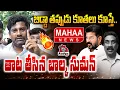Download Lagu బిడ్డా మిమ్మల్ని ఇడిసేదిలే🔥| Balka Suman OUTRAGE On Revanth Reddy | ABN RK | Maha News | KTR | Aadya