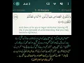 Download Lagu Surah : Al-Baqarah, V : 179. eciter : Sh. Mahmoud Khalil al-Hussary❤