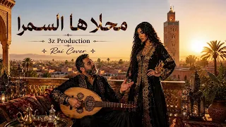    محلاها السمرا                 توزيع      دندنها