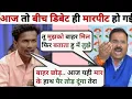 Download Lagu Audience🔥 Destroyed Alok Sharma😂 | Latest Debate Video | Audience Thuglife Debate Video