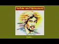Smile - Noel Milan (Better Audio with Lyrics)