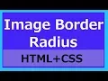 Image border radius - Html and Css web zone