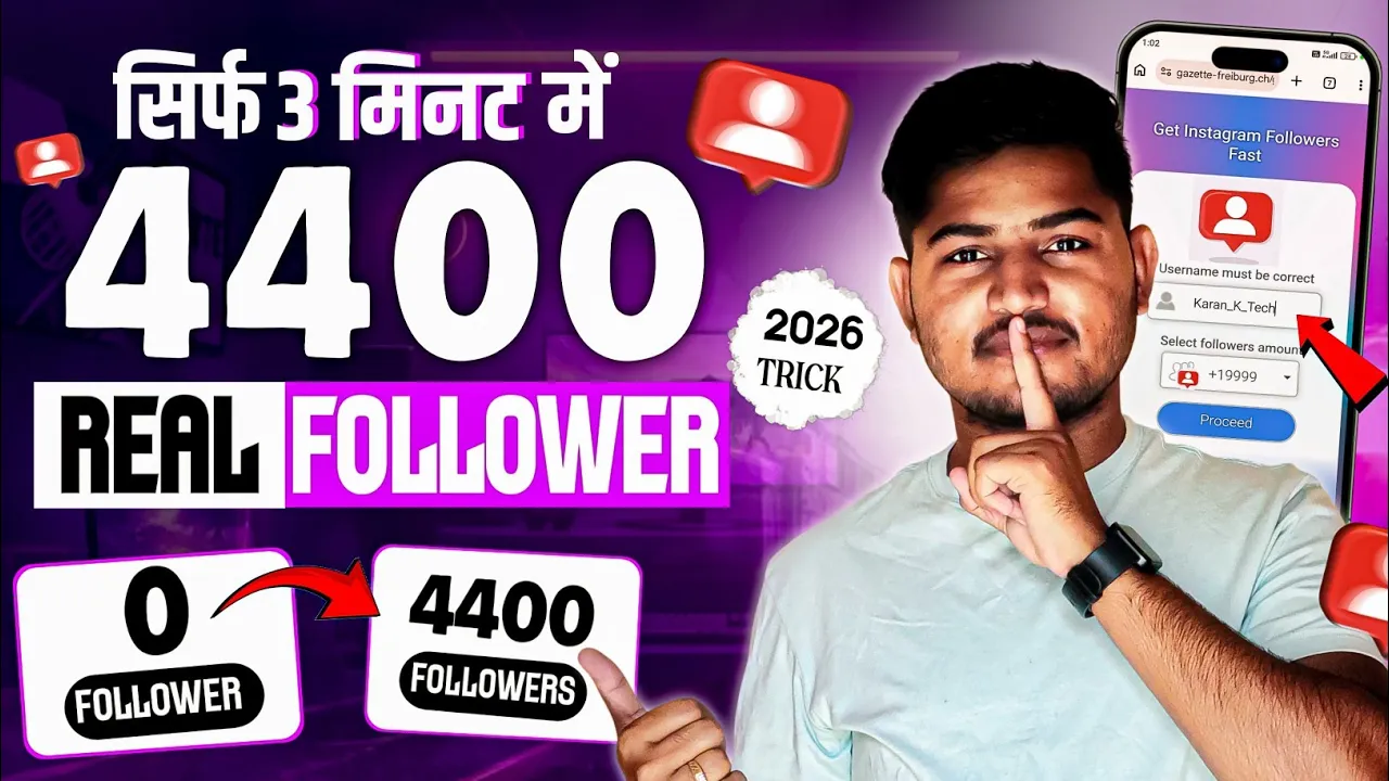 Instagram Followers Kaise Badhaye | Instagram Par Follower Kaise Badhaye | Free Instagram Followers