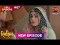 Lagu Rimjhim - Choti Umar Bada Safar | Full Episode 67 | 21 Dec 2025 | Full HD #Newepisode | Dangal TV