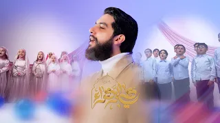 هي الزهراء     الرادود حسين خير الدين دندنها