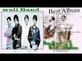Download Lagu WALI - Lagu Pilihan Terbaik Wali Band [ Full Album ] Populer Tahun 2000an