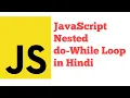 JavaScript Nested do While Loop in JavaScript in Hindi Urdu
