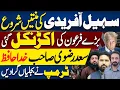 Download Lagu Imran khan Opening Bastman Sohail Afradi Big Shot | Abid Andleeb MP3