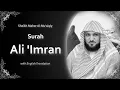 Lagu Ali Imran | سورة آل عمران | Sheikh Maher al Muaqly | English Translation | الشيخ ماهر المعيقلي