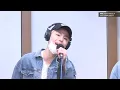 [LIVE] iKON - 너라는 이유(BUT YOU) / GOT7 영재의 친한친구 / MBC 220510 방송