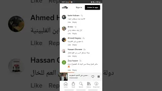 ياسعودي يامعرص يابتاع الغطرة والعجال        دندنها
