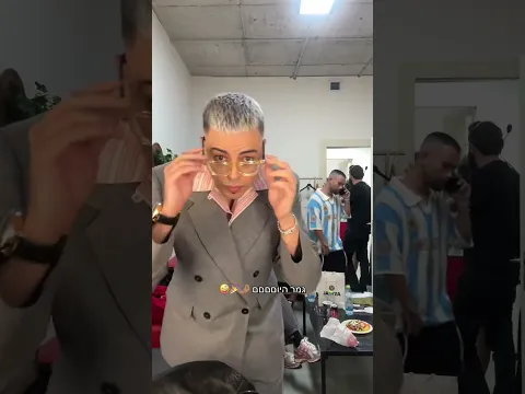 סומך עליכם בהצבעות תנו בראש 🎤🫡