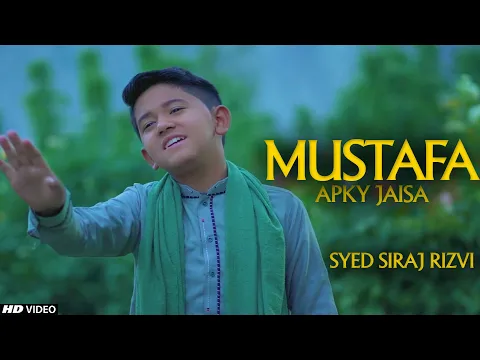 Download MP3 Mustafa Apky Jaisa Koi Aya Hi Nahi | Most Famous Naat | Syed Siraj Rizvi | TNA RECORDS