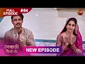 Lagu Rangbaazi Dilon Ki | Full Episode 64 | 19 Feb 2026 | Full HD #Newepisode | Dangal TV